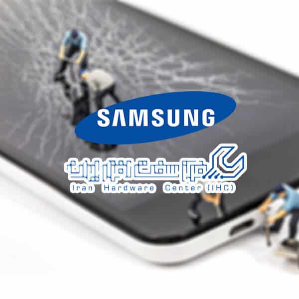 تعمیر دوربین موبایل سامسونگ