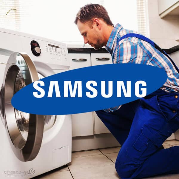 تعمیر ماشین لباسشویی سامسونگ