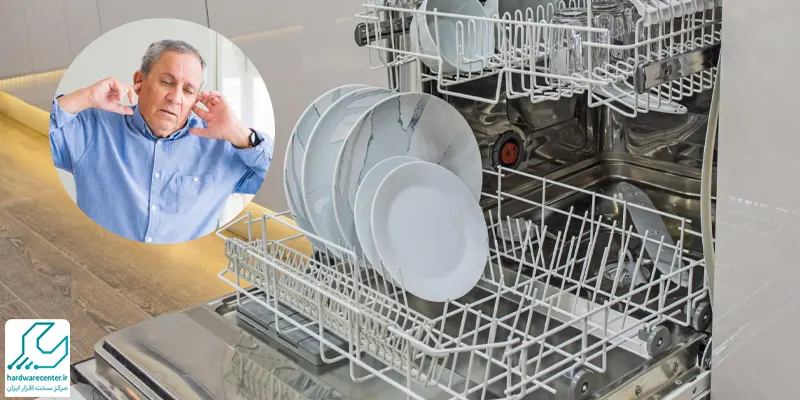 چرا ماشین ظرفشویی صدا می دهد؟