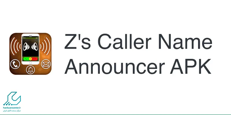 Z’s Caller Name Announcer