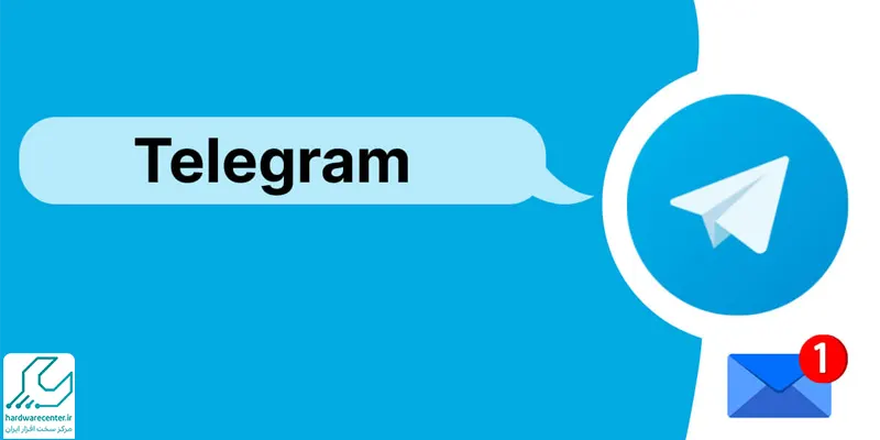بازیابی پیام های پاک شده تلگرام