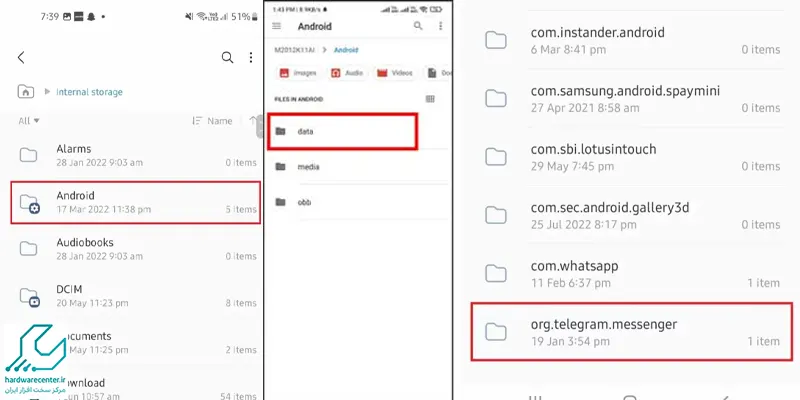 مراحل بازیابی پیام های تلگرام از پوشه Cache