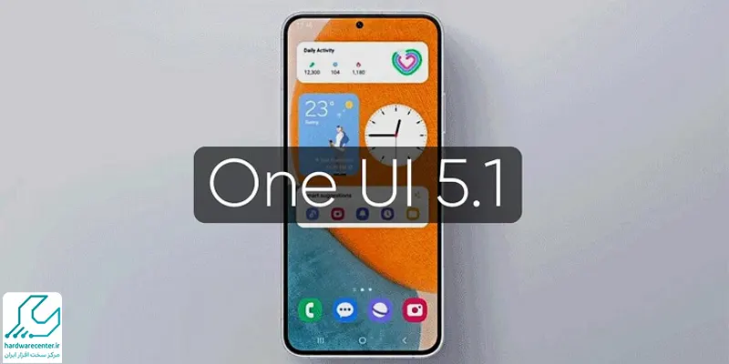 آپدیت جدید One UI 5.1