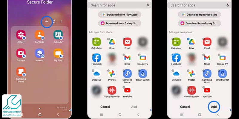 اضافه کردن Secure Folder به کنترل سنتر