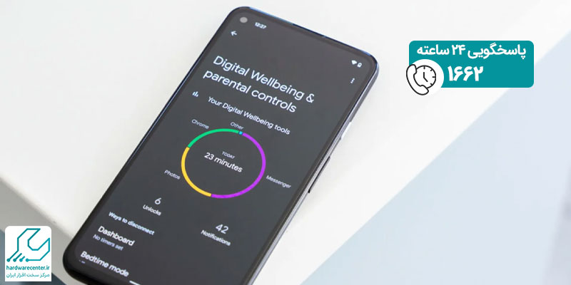 قابلیت Digital Wellbeing چیست؟